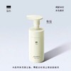 至本特安修护洁面泡i洗面奶 温和清洁水润舒适男女士泡沫慕斯洗面奶 商品缩略图3