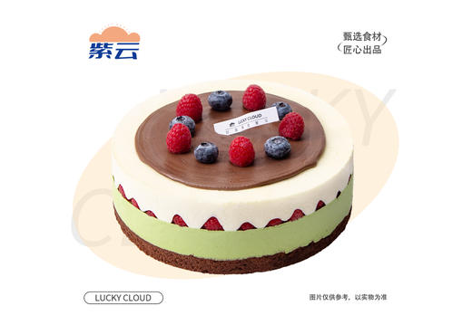 绿野莓踪慕斯 巧克力胚 开心果口味慕斯+树莓夹心 商品图0