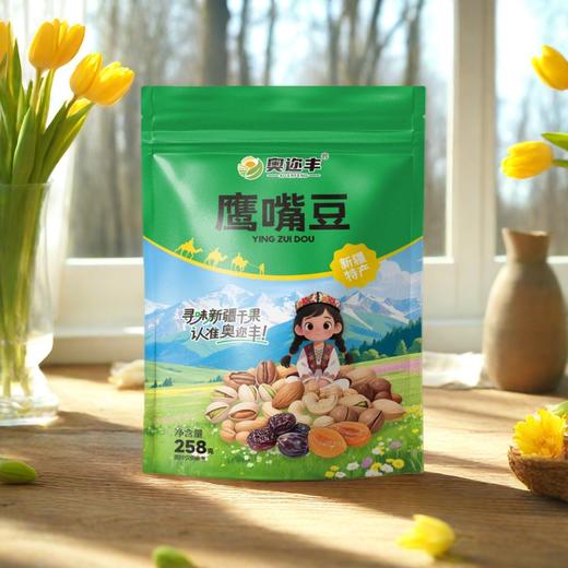 奥尔丰鹰嘴豆258G 商品图0