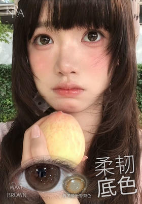 Kira Fairy半年抛 柔韧底色 Wave Brown 14.5