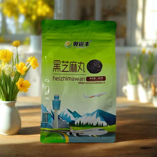 奥尔丰爆浆黑芝麻丸80G 商品图0