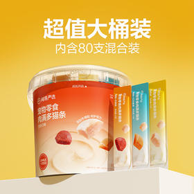 网易天成肉满多猫条，优质蛋白充电站