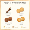 【奇华迪士尼冬日奇妙什锦糕点饼干礼盒】巧克力酥/蛋卷/凤梨酥/奶油曲奇饼干零食生日节日伴手礼 商品缩略图3