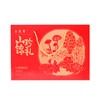 玉花帝山珍锦礼555g 商品缩略图9