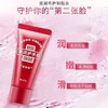 资生堂美润护手霜套装 商品缩略图2