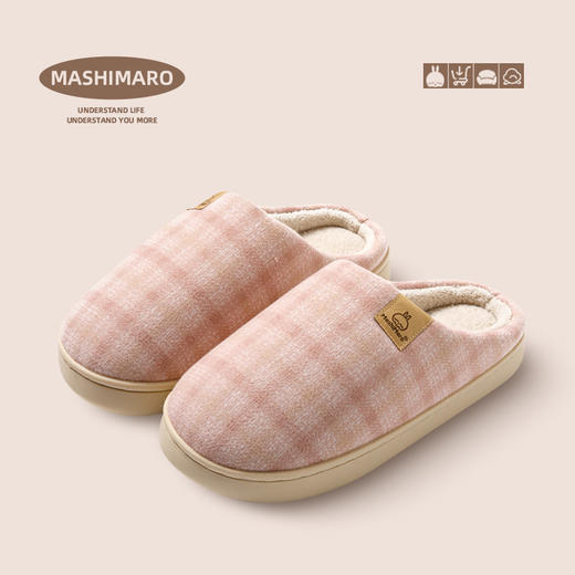 【YW】无忧购49元2件情侣棉拖鞋流氓兔格纹防滑贴片底ZS-3109（截单后3-5天发货) 商品图4