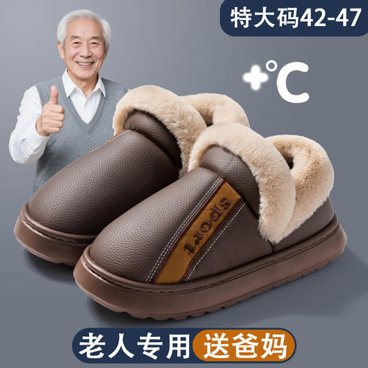 【老人专用❗️防滑棉拖鞋】来自3万多位父母的认可，脚暖和，走路稳，踩上去软乎乎，在家走动特踏实，更宽舒合脚，家居用保暖加绒加厚可外穿包头毛绒棉拖鞋QQ 商品图13