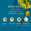 SABON萨邦白茶身体乳液/琉璃百合香氛沐浴油/身体润肤乳液/阳光鸡尾酒盈润护手霜系列 商品缩略图4