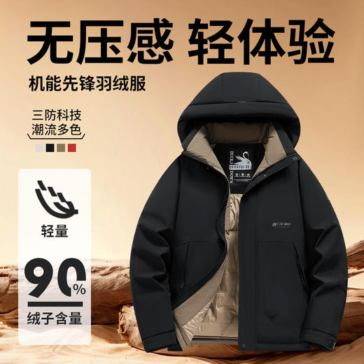 吉普JEEP SPIRIT男女三防冲锋羽绒服8868/8698款，防水防风保暖防寒，零下15度都温暖如春 商品图7