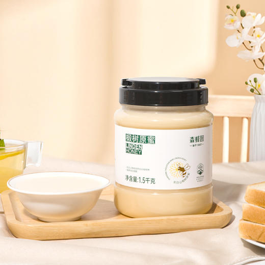 森蜂园椴树蜂蜜1.5kg 商品图1