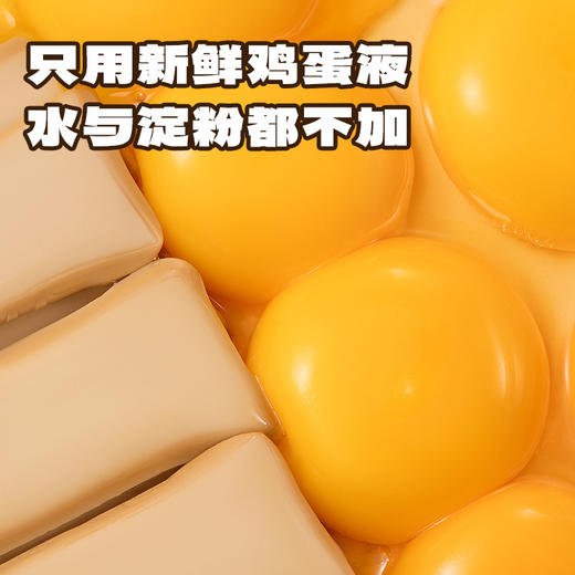 【任选专区】【36月+】儿童高蛋白鸡蛋干100g*1袋（含8条） 商品图2