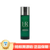 【保税仓直发·全球购】HR/赫莲娜绿宝瓶修复精粹液新肌水30ml 商品缩略图0