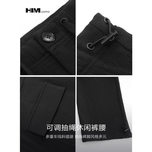 HIM漢崇【商场同款】肌理褶皱宽松直筒休闲裤男纯棉束脚工装伞兵裤 商品图3