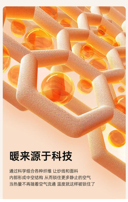 松植屋秋冬男款羊绒暖暖衣山羊绒保暖衣圆领长袖长裤套装 商品图8