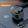 魔元（MOYEEO）Z01自带线车载充电器（黑色） 商品缩略图0