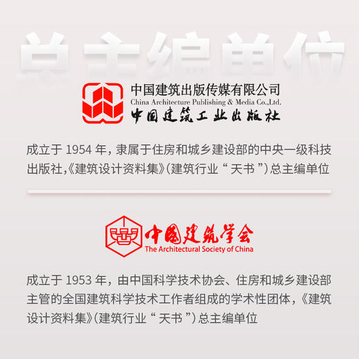 （预售）室内空间设计资料集 8 室内设计专题 商品图2