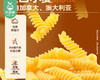 豪客来轻烹意式番茄肉酱螺旋意面/1包（211.29g）生产日期：26年2月 商品缩略图4