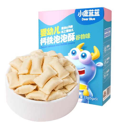 【任选专区】【6月+】婴幼儿标准-蓬松钙铁泡泡酥25g 商品图5