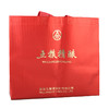 五粮液 五粮精酿·珍酿 52度 浓香型白酒  500ml 两瓶赠礼袋 商品缩略图1