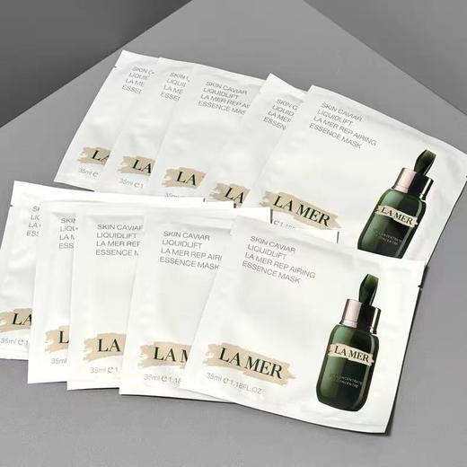 【香港直邮】海蓝之浓缩精华面膜35ml/包 商品图2