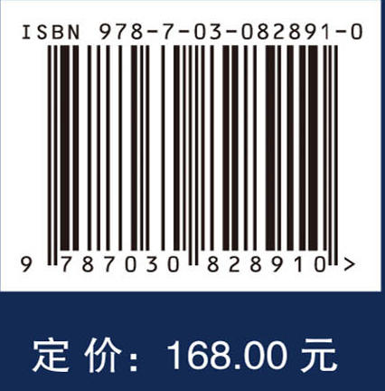 领导力：理论解析与案例实践 商品图4