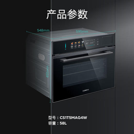 西门子CS1T5MAG4W 商品图0