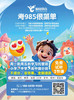 因材教育晚辅一个月（私信微信客服联系） 商品缩略图0