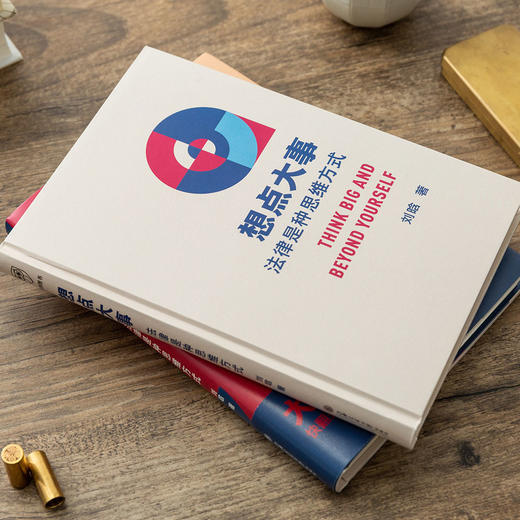 想点大事(ZYYQ) 商品图2