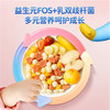 【任选专区】【6月+】婴幼儿标准-益生菌水果黄桃味溶豆20g/盒 商品缩略图3