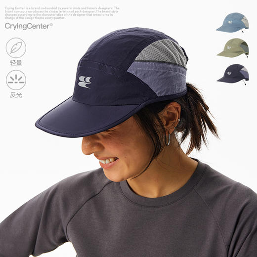 CryingCenter户外轻量透气网眼拼接反光鸭舌帽训练骑行跑步帽子 商品图0