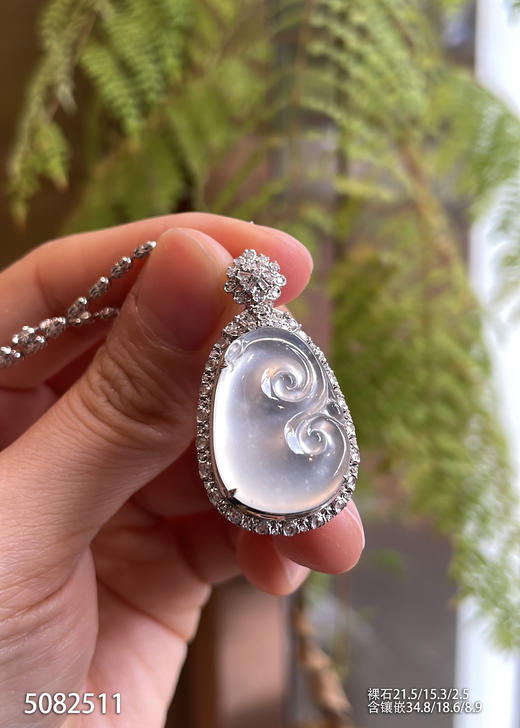 5082511，如意吊坠。具体价格微信咨询 商品图0