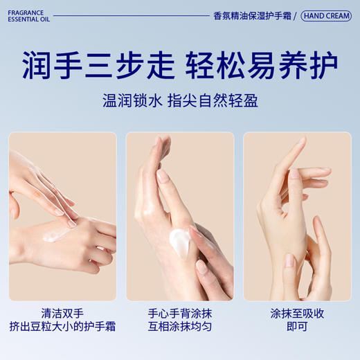 「挂链设计！轻盈呵护」UD CLUB挂链挂件首尔香氛香水护手霜无花果小雏菊补水滋润保湿女美容护肤 商品图2