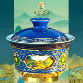 《千里江山》转心盖碗，宫匠雅器官方出品，一器在手，尽揽宫廷雅韵，可藏可送礼