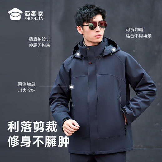 【实付满399送保温杯】【户外三防通勤三合一羽绒服】可拆卸内胆羽绒外套通勤保暖白鸭绒内胆上衣冬季休闲外套YT507 商品图8