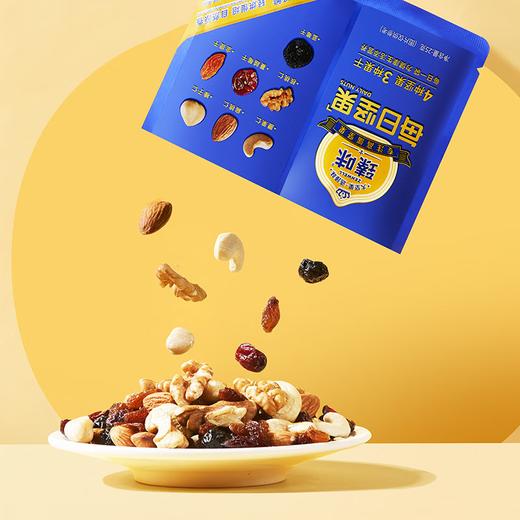 臻味-750g每日坚果（干湿分离） 商品图3