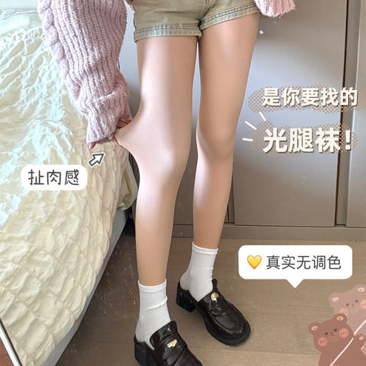 双层光腿神器秋冬肉色加绒加厚裸感连裤袜春秋款自然踩脚丝袜 商品图1