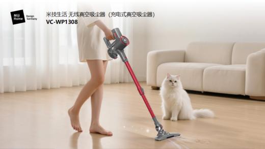 米技 吸尘器系列 商品图3