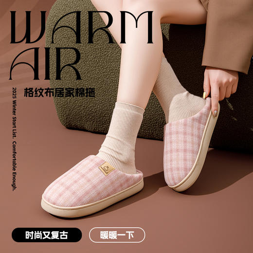 【YW】无忧购49元2件情侣棉拖鞋流氓兔格纹防滑贴片底ZS-3109（截单后3-5天发货) 商品图2