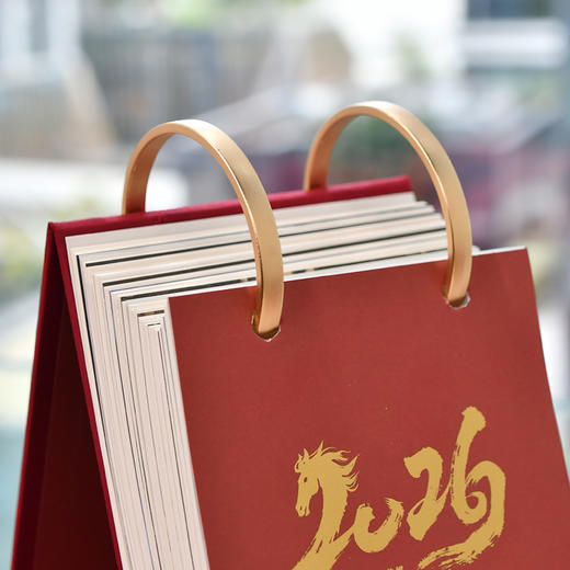 南风窗原创·2026年「迎」日历（超治愈读书台历 文艺风格创意趣味日历 桌面日历小摆件 创意礼品） 商品图4