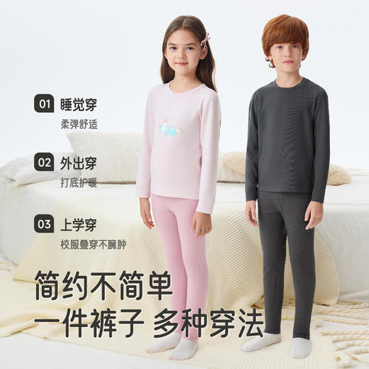 英氏儿童裤子艾草发热秋冬保暖居家秋裤女童简约纯色舒适男童好穿 商品图4