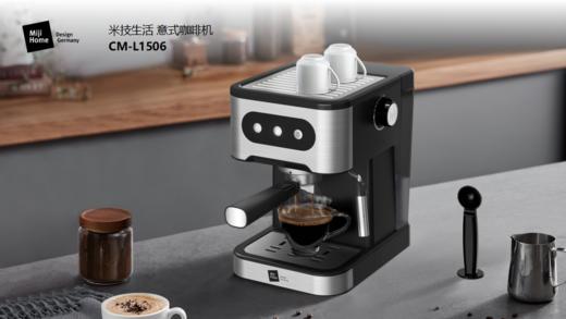 米技 厨房电器系列 商品图1