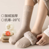 柠可芯情侣羊毛袜｜加绒加厚，柔软细腻羊绒，保暖不臃肿 商品缩略图0