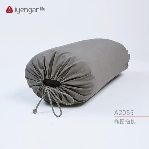 艾扬格 Life 瑜伽 椭圆抱枕 （灰色） 棉花填充  修复调息  瑜伽冥想  禅修 打坐 商品图0