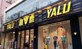 速抢！终于扒到了雅鹿家抓绒衣的特卖价，第二件直接0元！