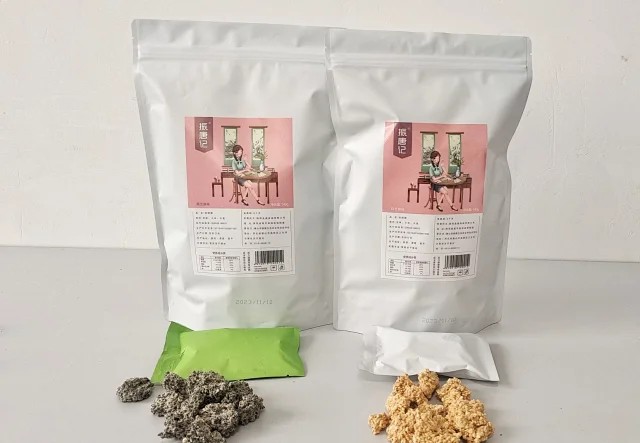 振唐记～琼锅糖