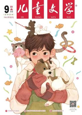 《儿童文学（经典）》| 2-156 | 月刊 | 2026年全年订阅（不可退订）