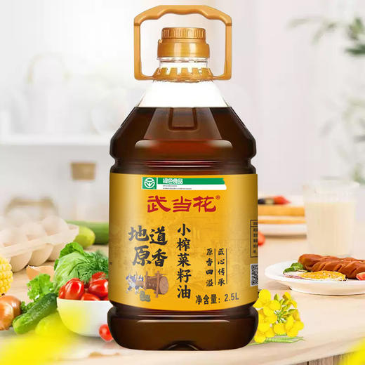 【湖北安舜食品公司】武当花物理压榨小榨菜籽油食用油 2.5L/壶 商品图1