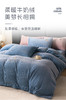 多喜爱-暖绒四件套亚托克斯（蓝/粉） 商品缩略图3
