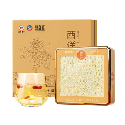 【食尚知补】 源自美国进口西洋参 皂昔含量高 参味浓郁 西洋参薄片150g礼盒装 商品图10
