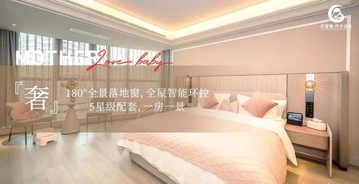 月芽湾月子会所（陆家嘴店）探店报名（探店需提前预约） 商品图3